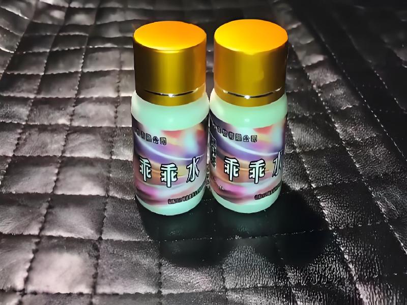 女士专用红蜘蛛2135-YcH型号